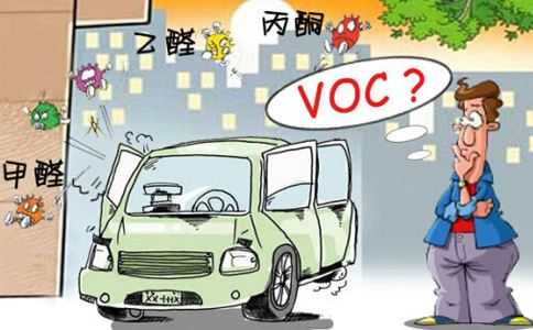 voc檢測儀器幫助德州voc污染治理